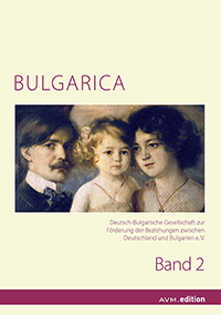 Logo:BULGARICA 2