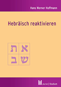 Logo:Hebräisch reaktivieren