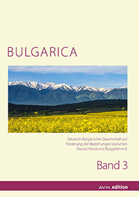 Logo:BULGARICA 3